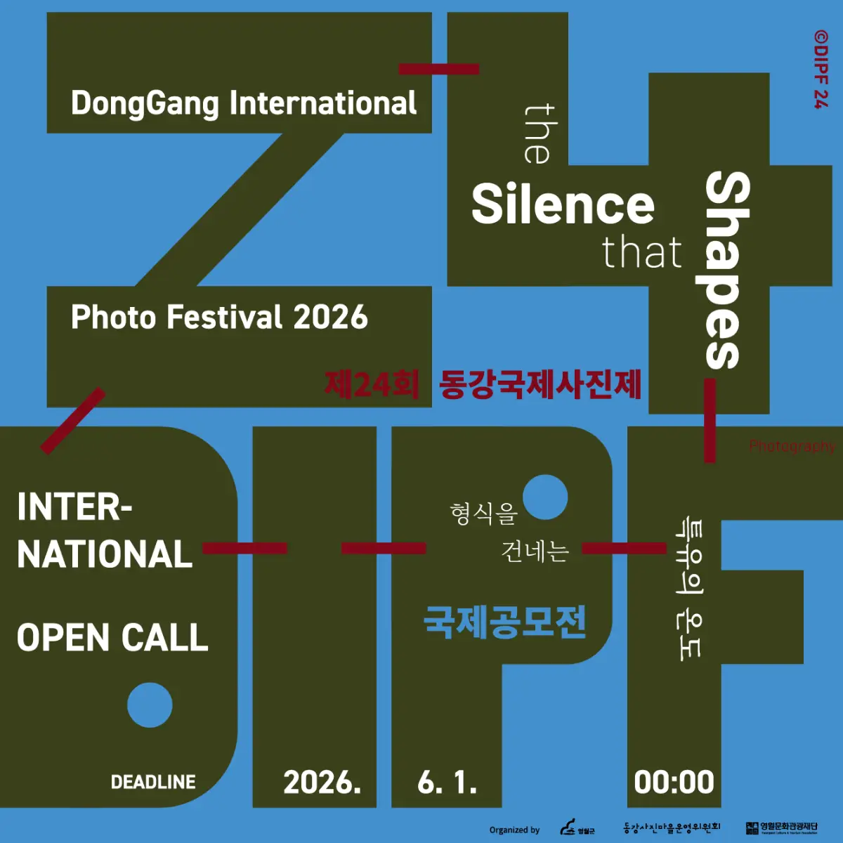 DongGang International Photo Festival 2026 Open Call