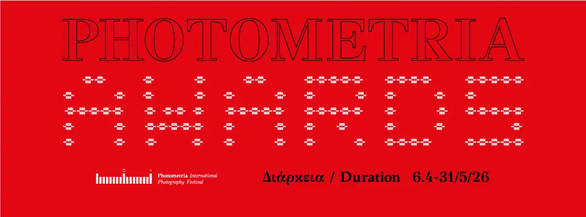 Photometria Awards 2026 “Coming of Age (18+)”