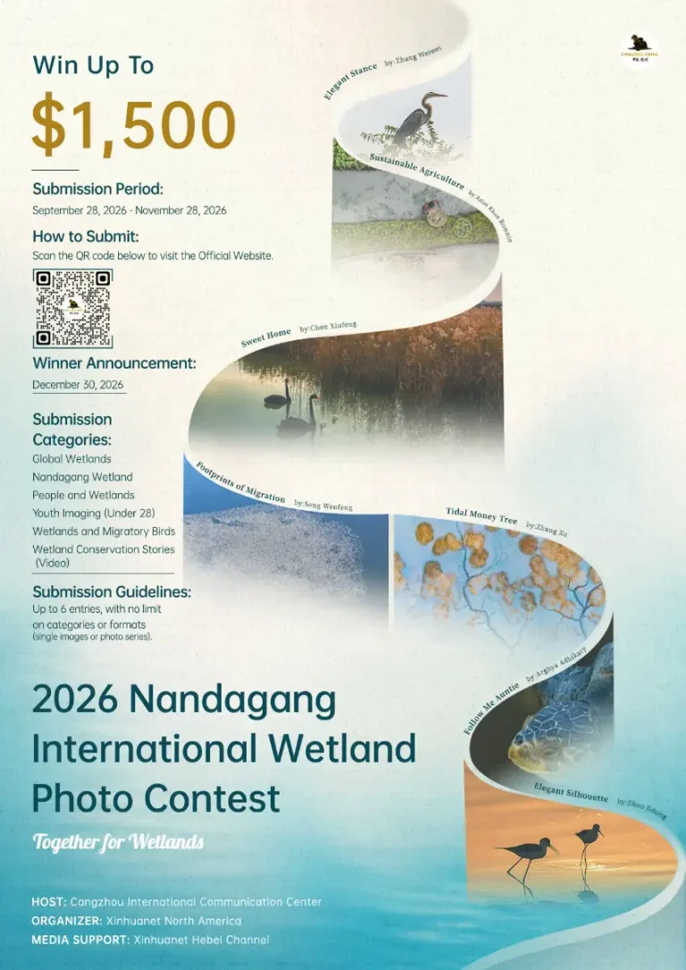 Nandagang International Wetland Photo Contest 2026
